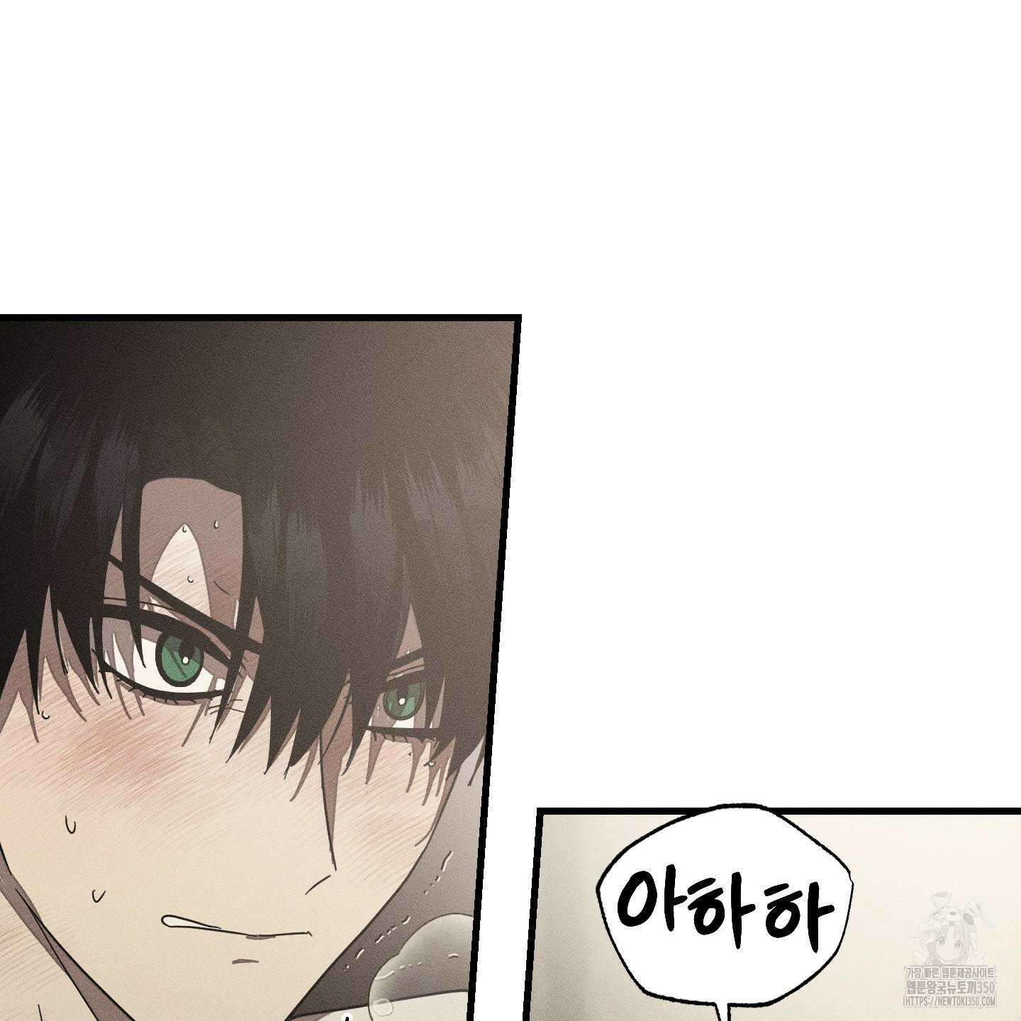 레프트 플룩 퍼블릭 스쿨 19화 55