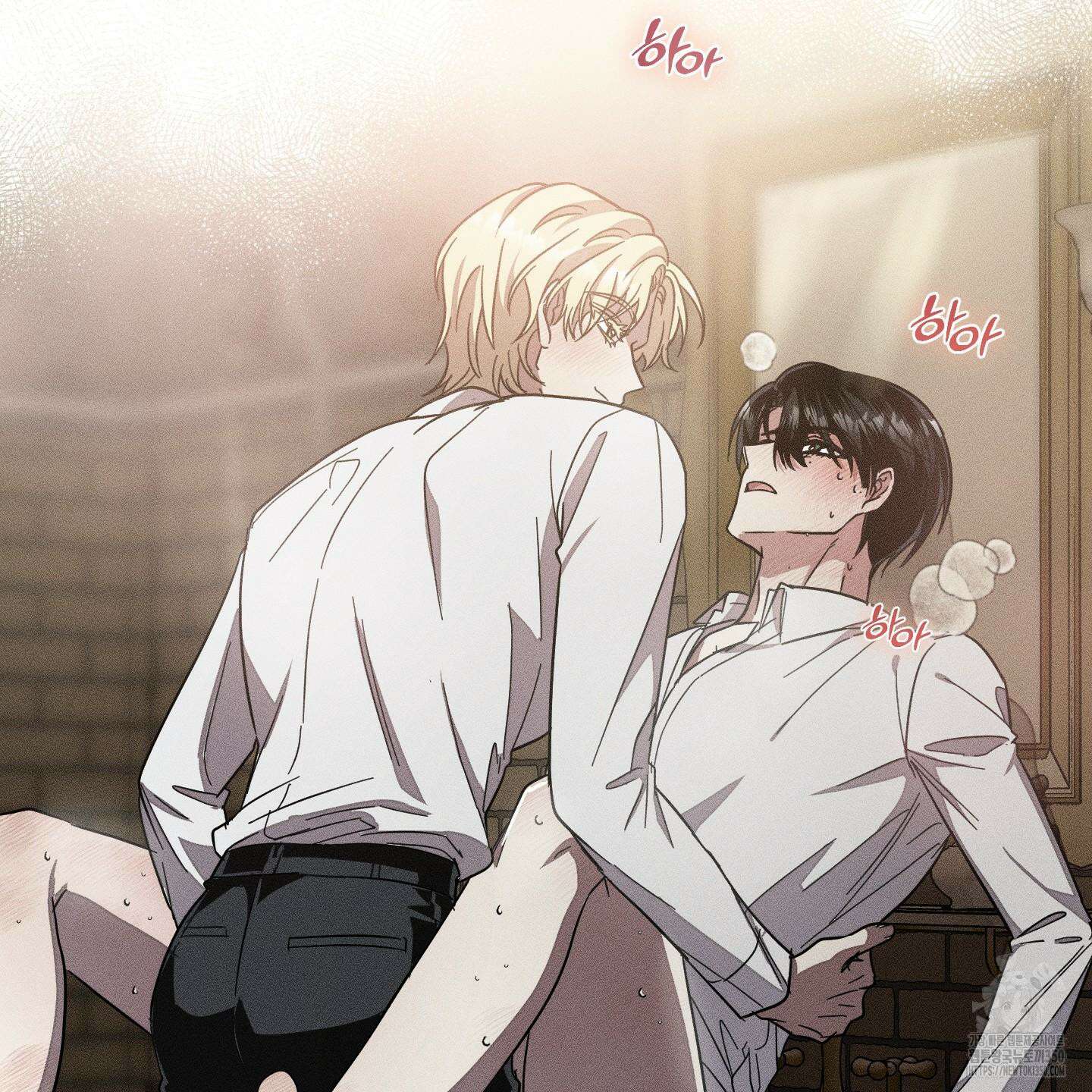 레프트 플룩 퍼블릭 스쿨 19화 61