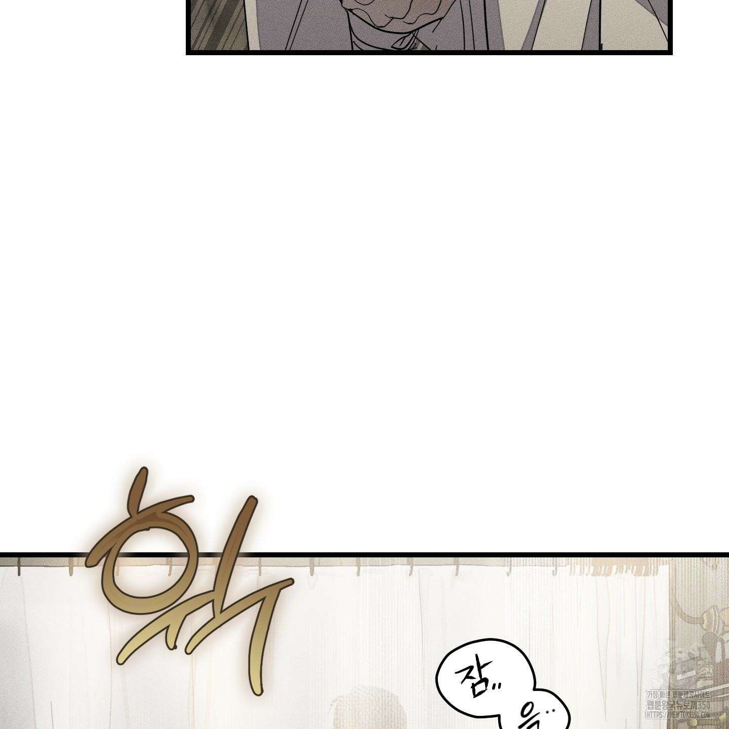 레프트 플룩 퍼블릭 스쿨 19화 64