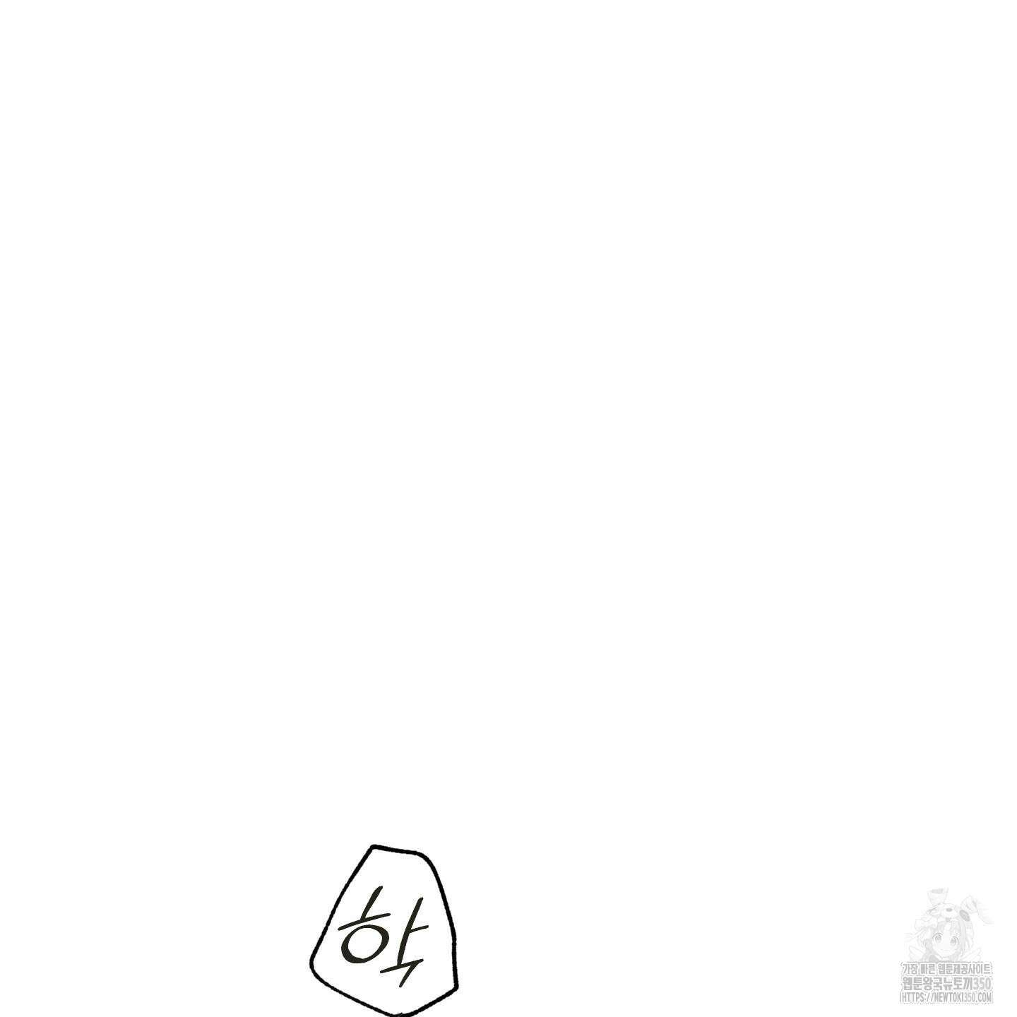 레프트 플룩 퍼블릭 스쿨 19화 91