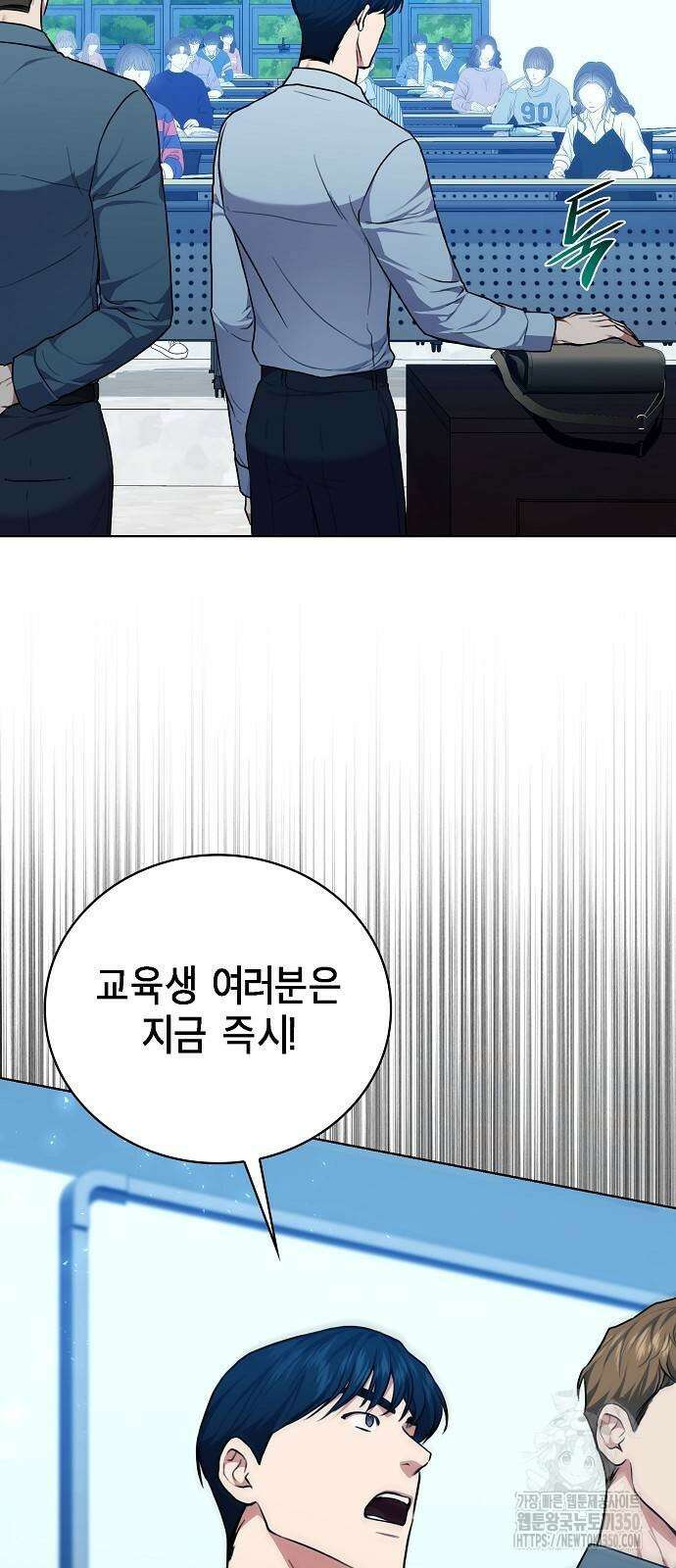 국세청 망나니 127화 25
