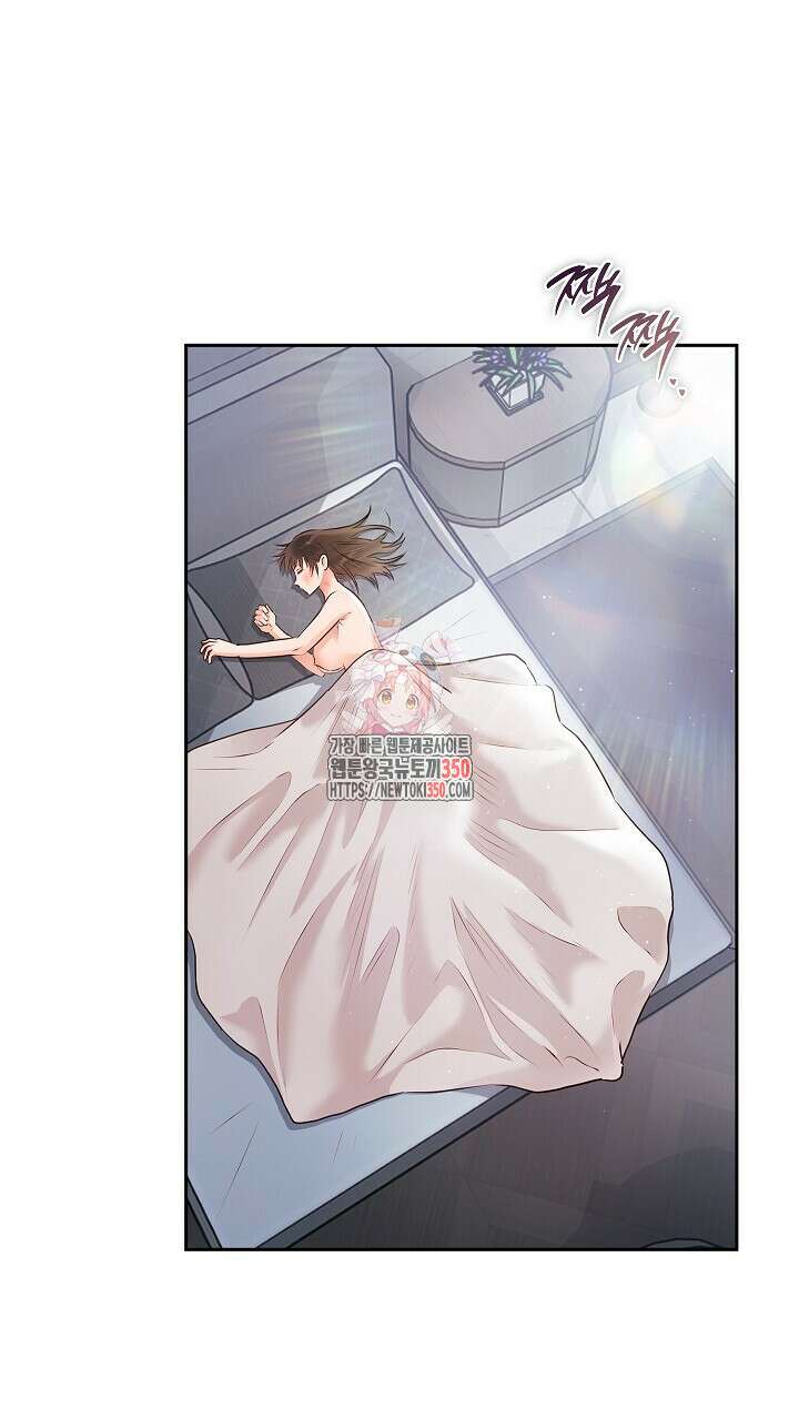 사내에서는 정숙할 것 56화 1