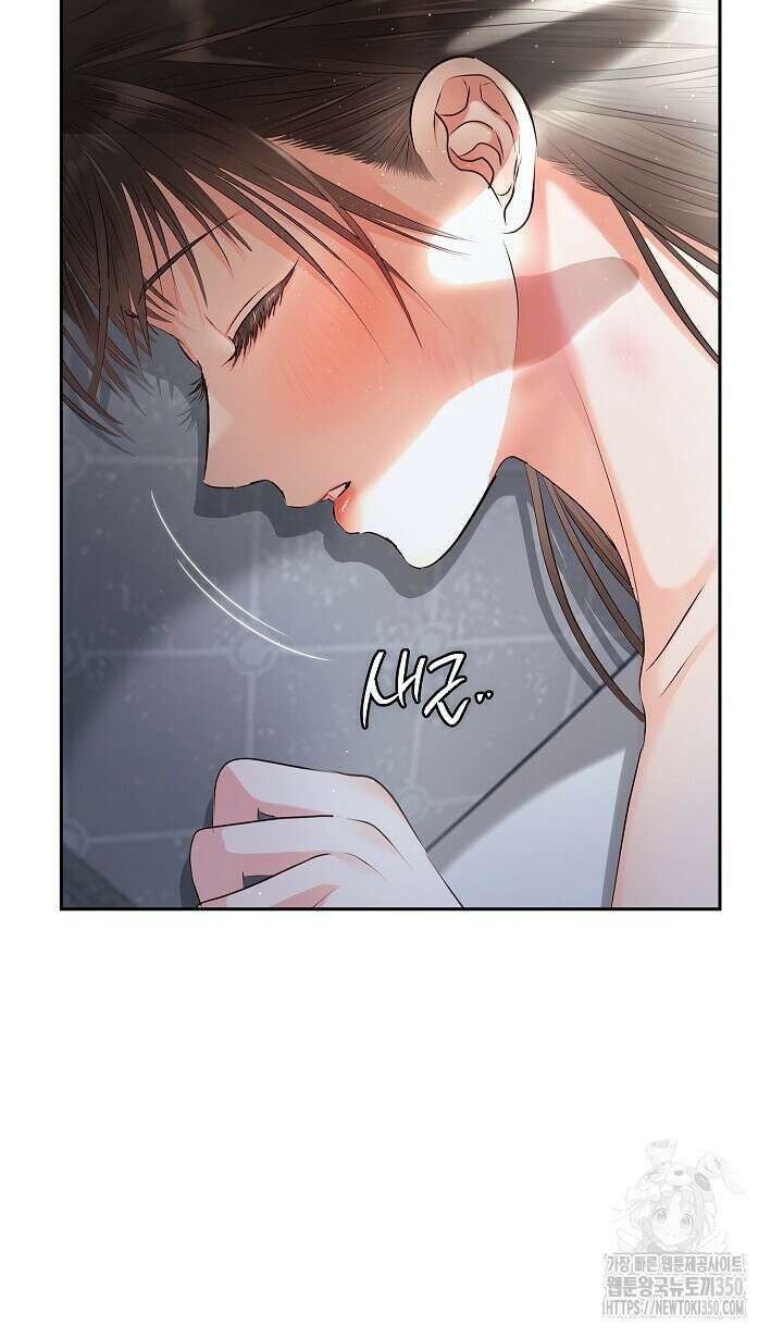 사내에서는 정숙할 것 56화 4