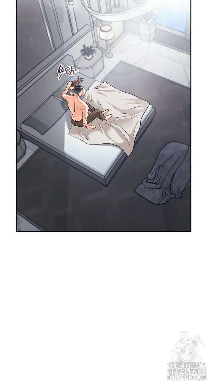 사내에서는 정숙할 것 56화 7