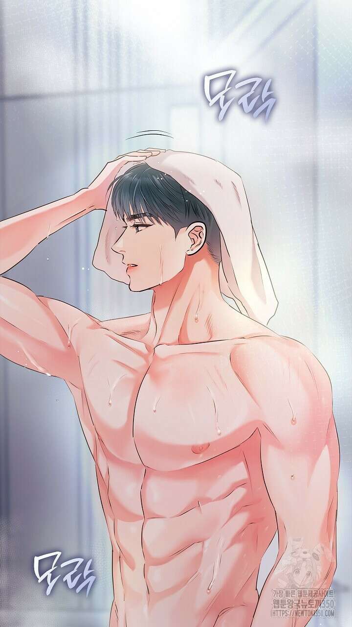 사내에서는 정숙할 것 56화 14