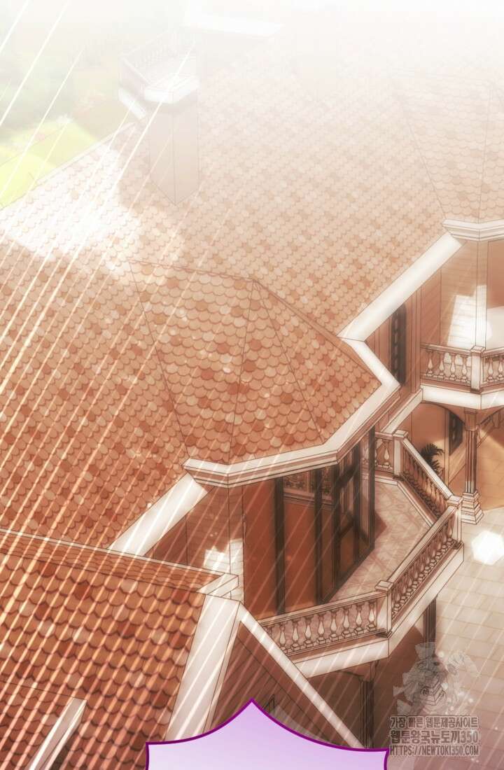 제가 죽었다고 각성하시다니요 61화 14
