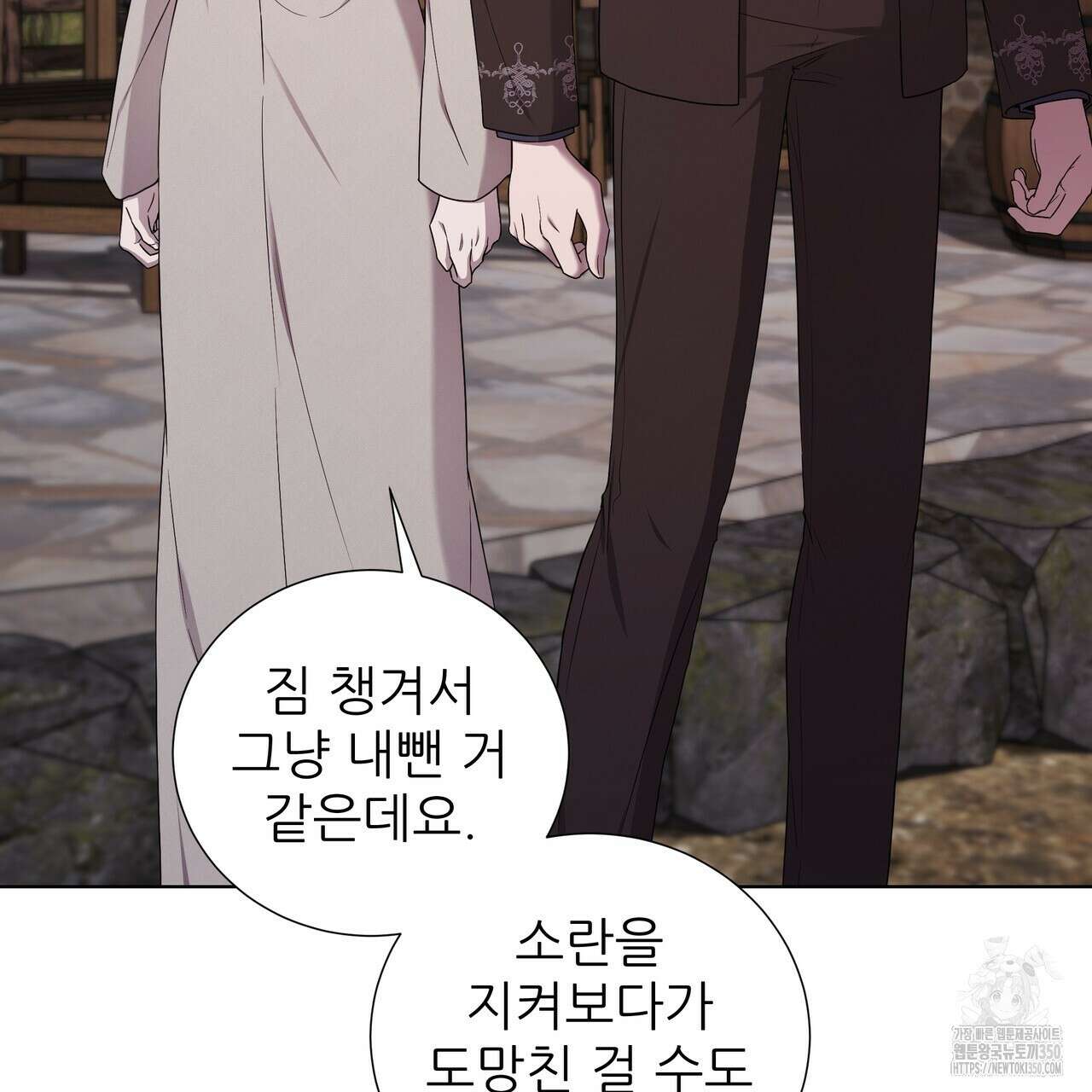 다정하신 나의 악연에게 49화 6