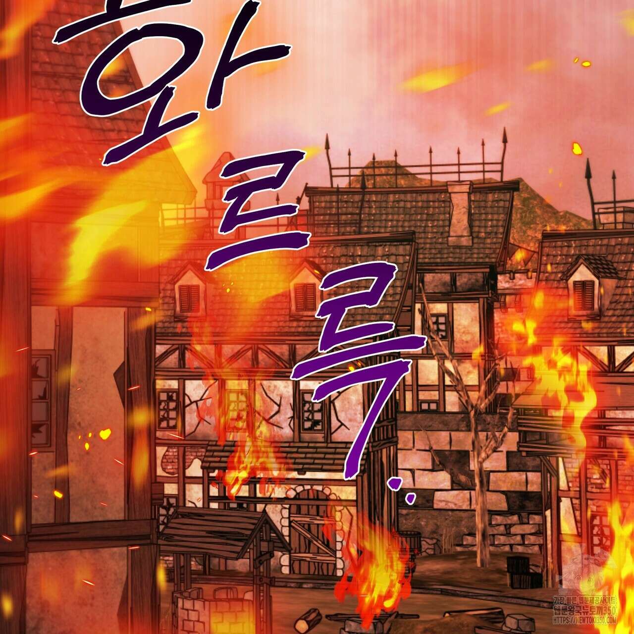 다정하신 나의 악연에게 49화 11