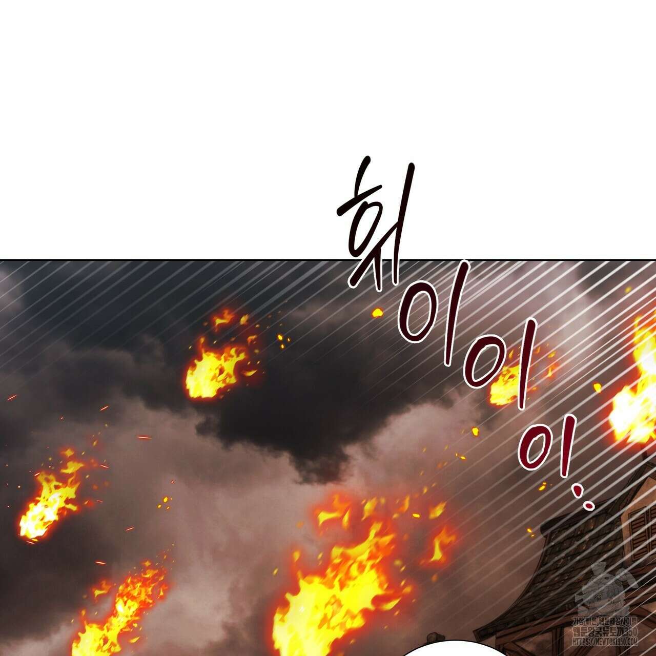 다정하신 나의 악연에게 49화 14