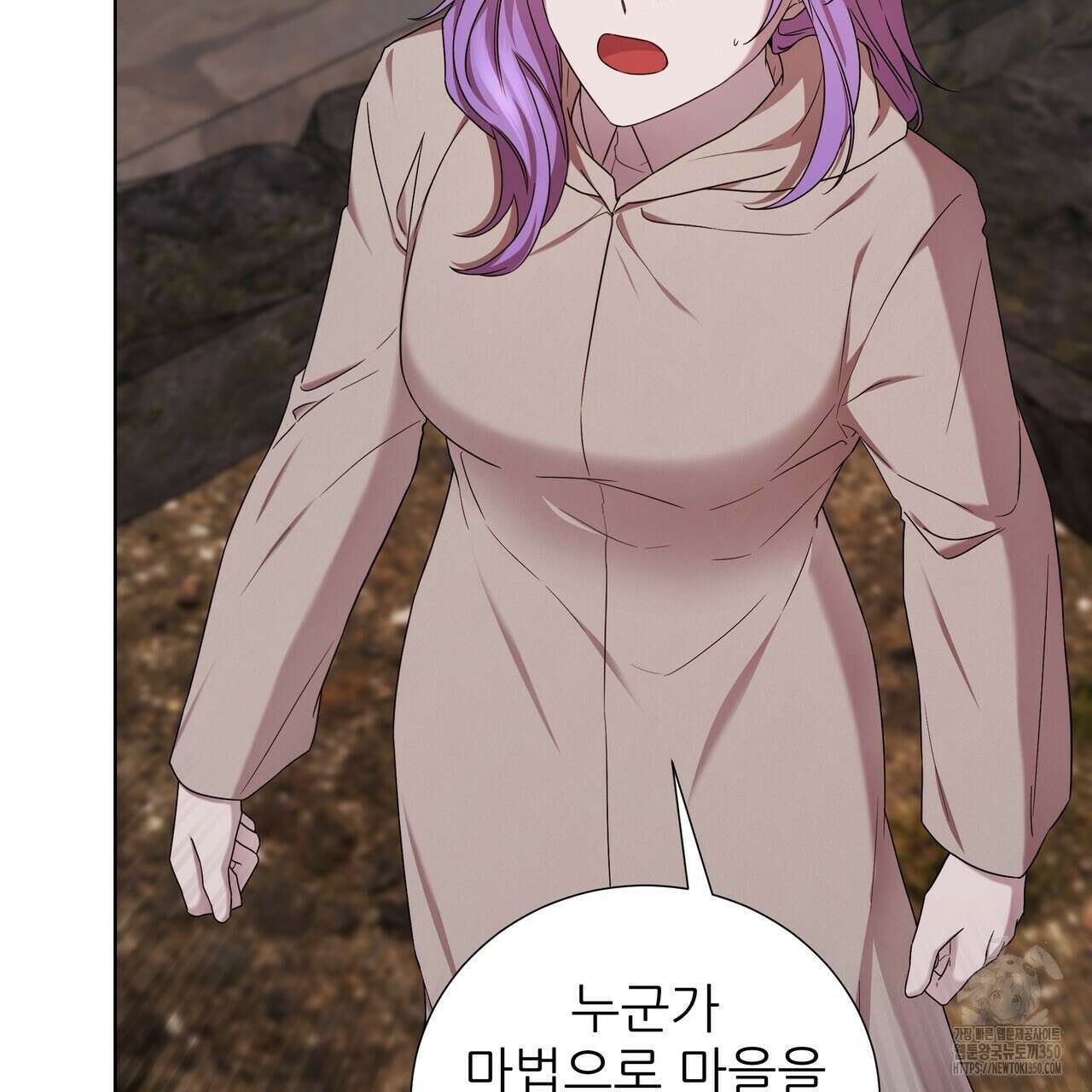 다정하신 나의 악연에게 49화 17
