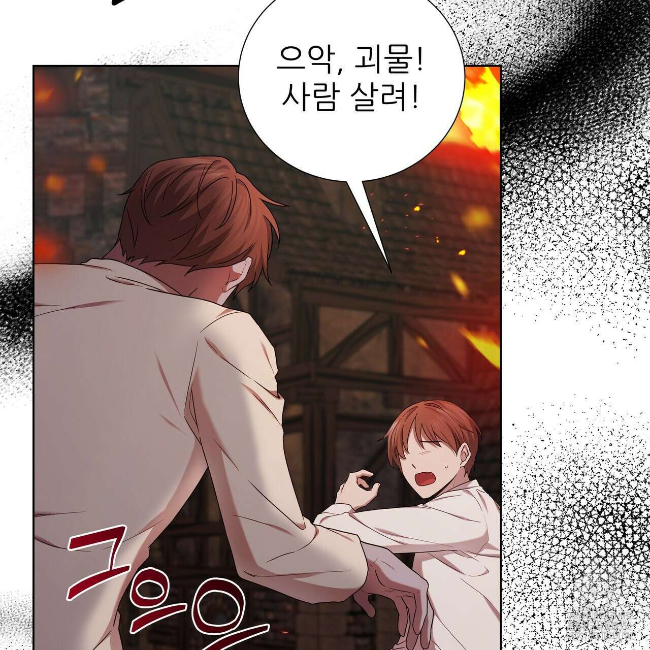 다정하신 나의 악연에게 49화 19