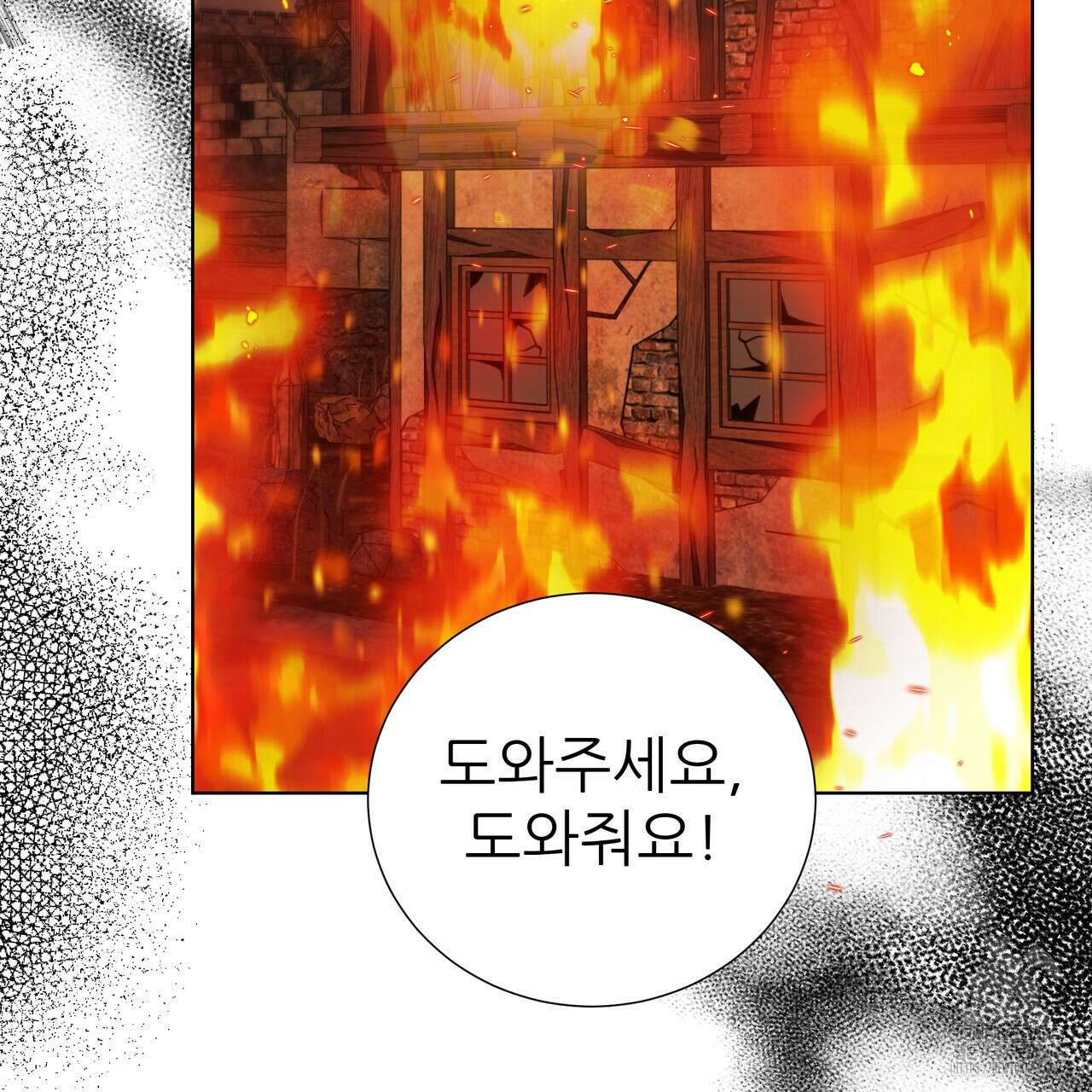 다정하신 나의 악연에게 49화 21