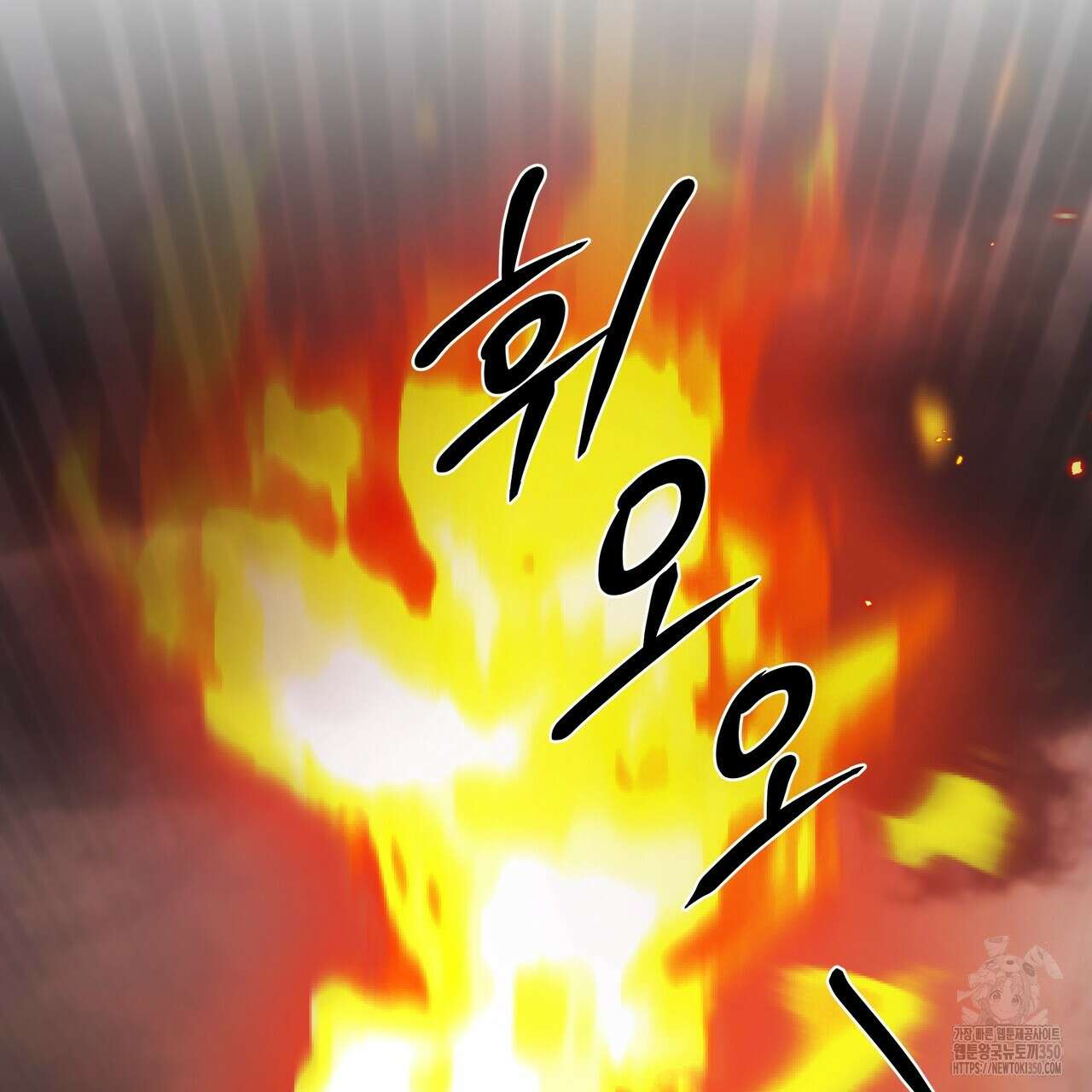 다정하신 나의 악연에게 49화 27