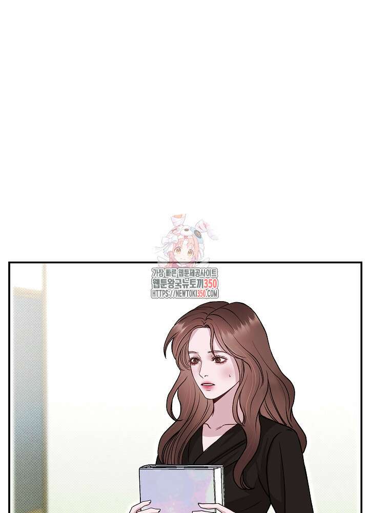 하얀 스캔들 39화 1
