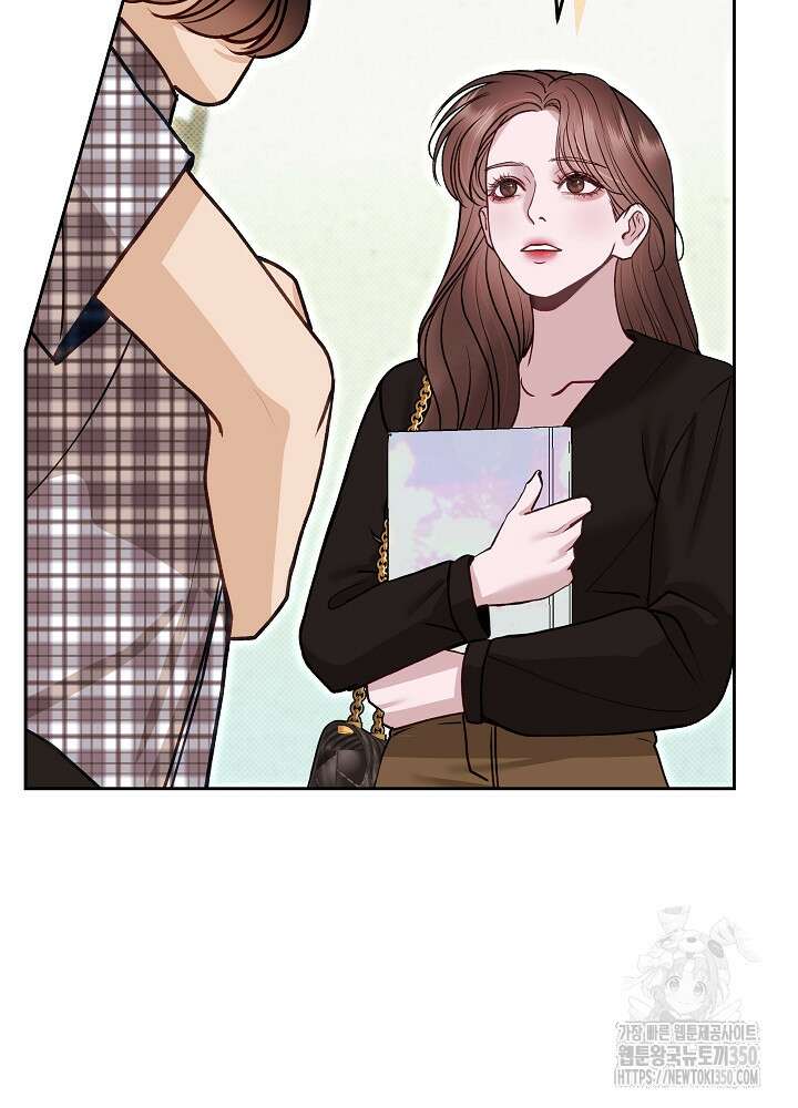 하얀 스캔들 39화 14