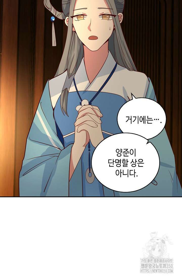 무련전봉 1319화 15