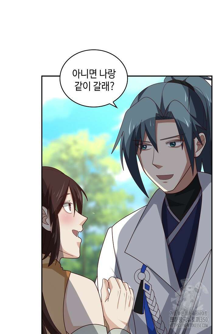 무련전봉 1319화 24