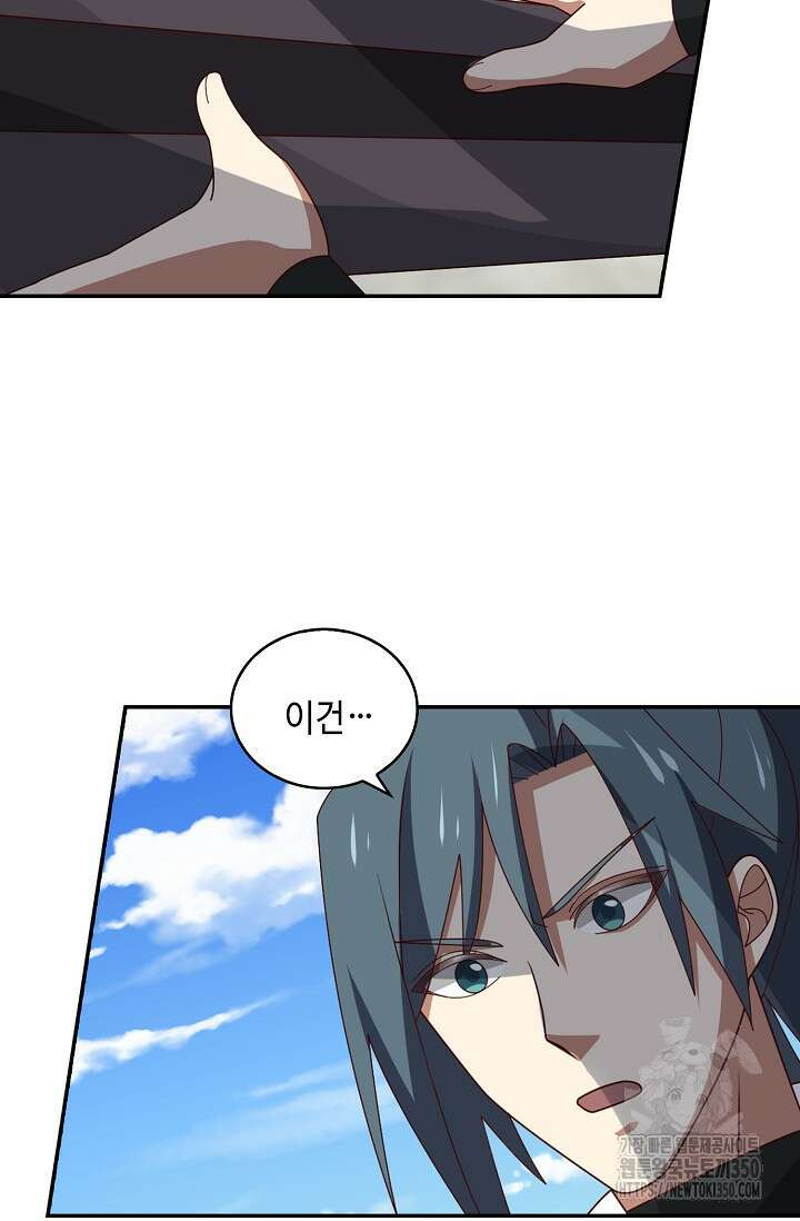 무련전봉 1319화 31