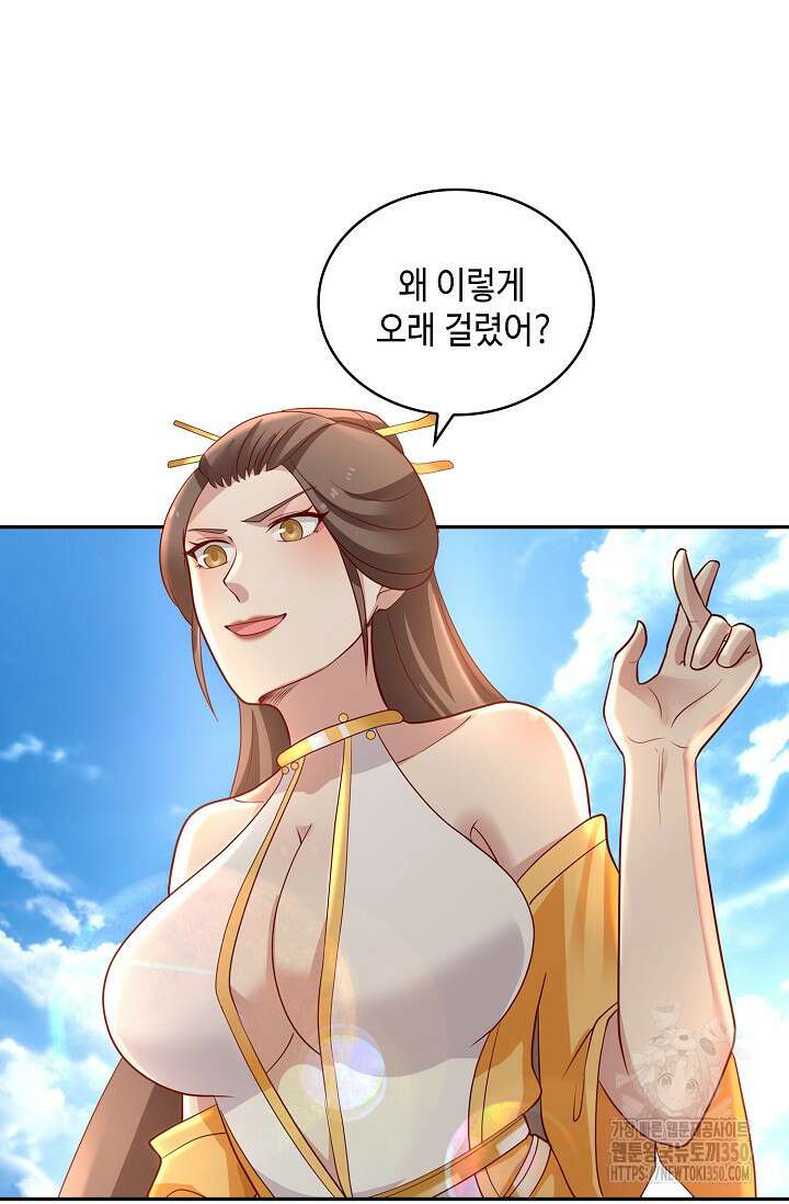 무련전봉 1319화 64