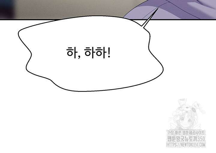 공대엔 여신이 없다? 147화 10