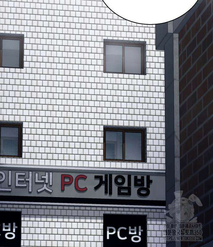 세력들 6화 3