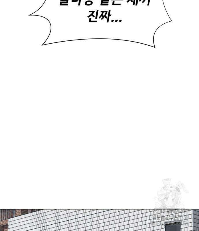 세력들 6화 30