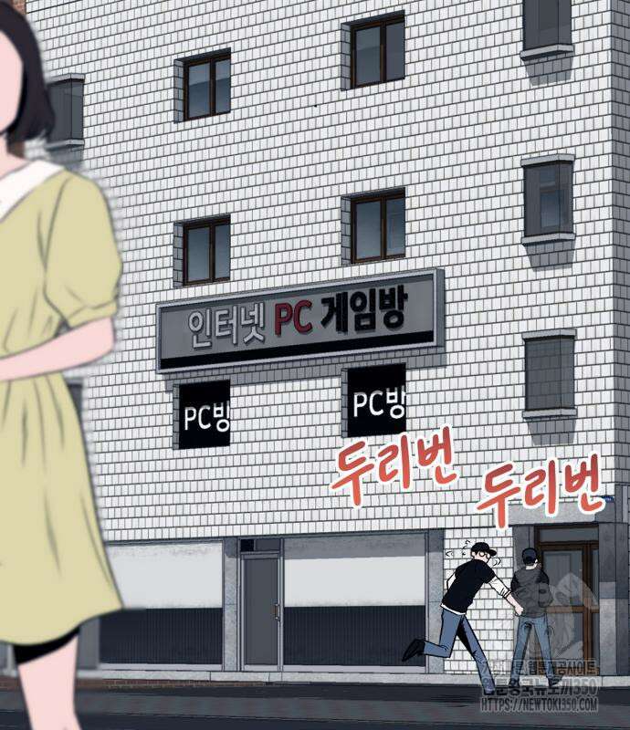 세력들 6화 31