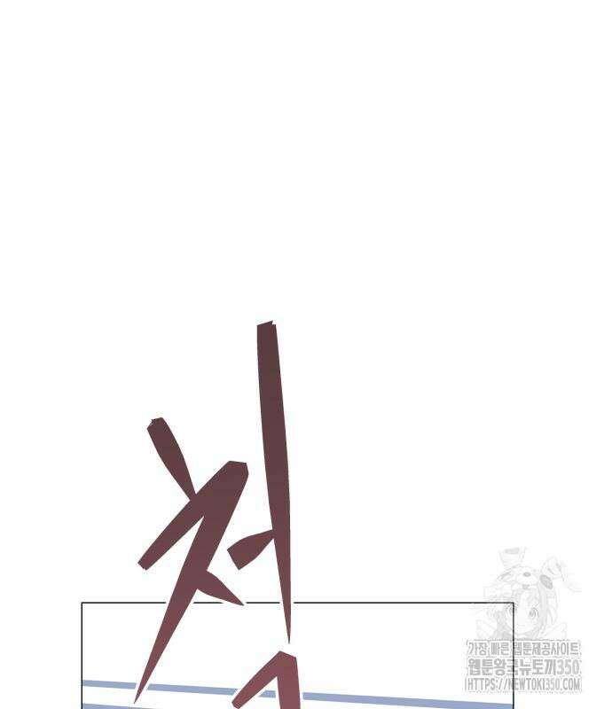 세력들 6화 51
