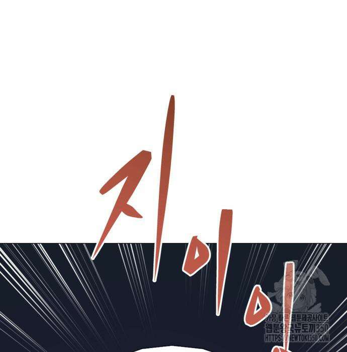 세력들 6화 64
