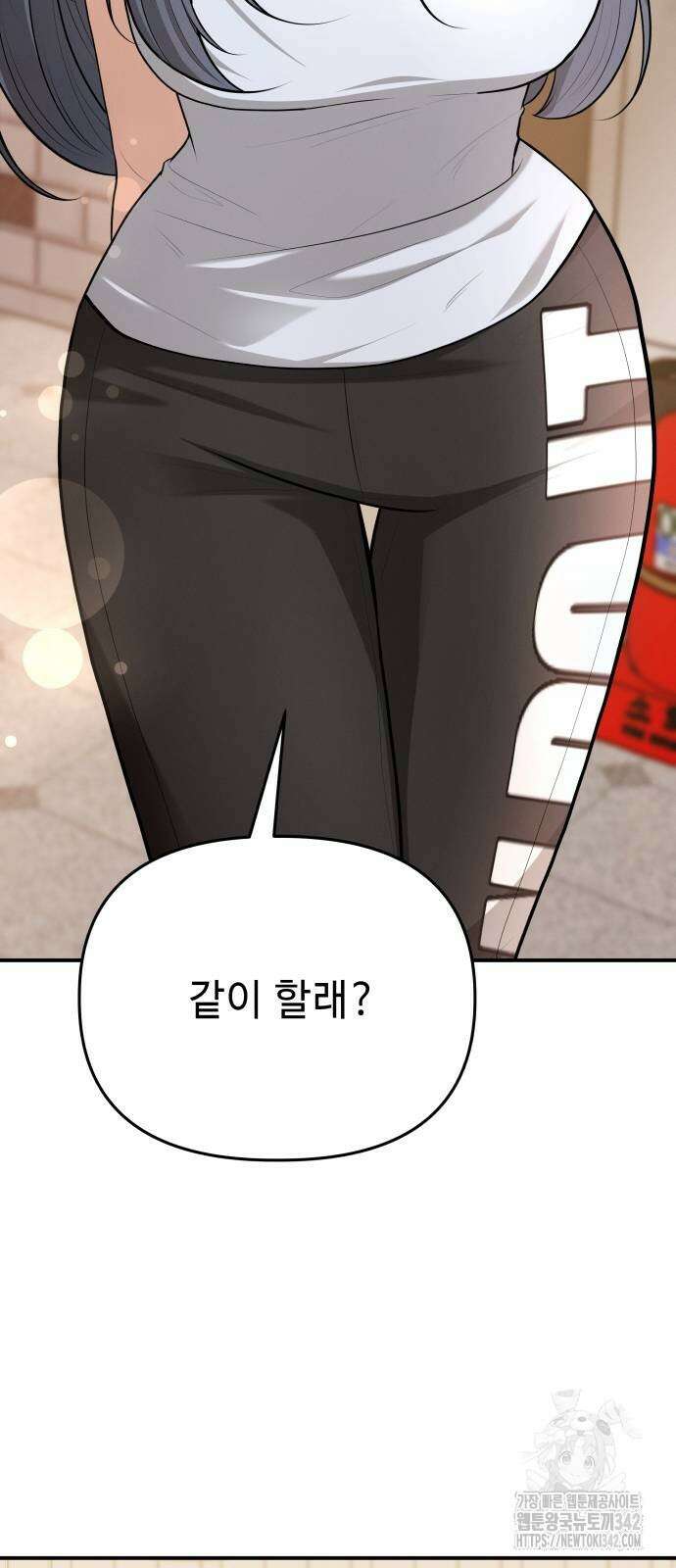 러브 인 바디 10화 2