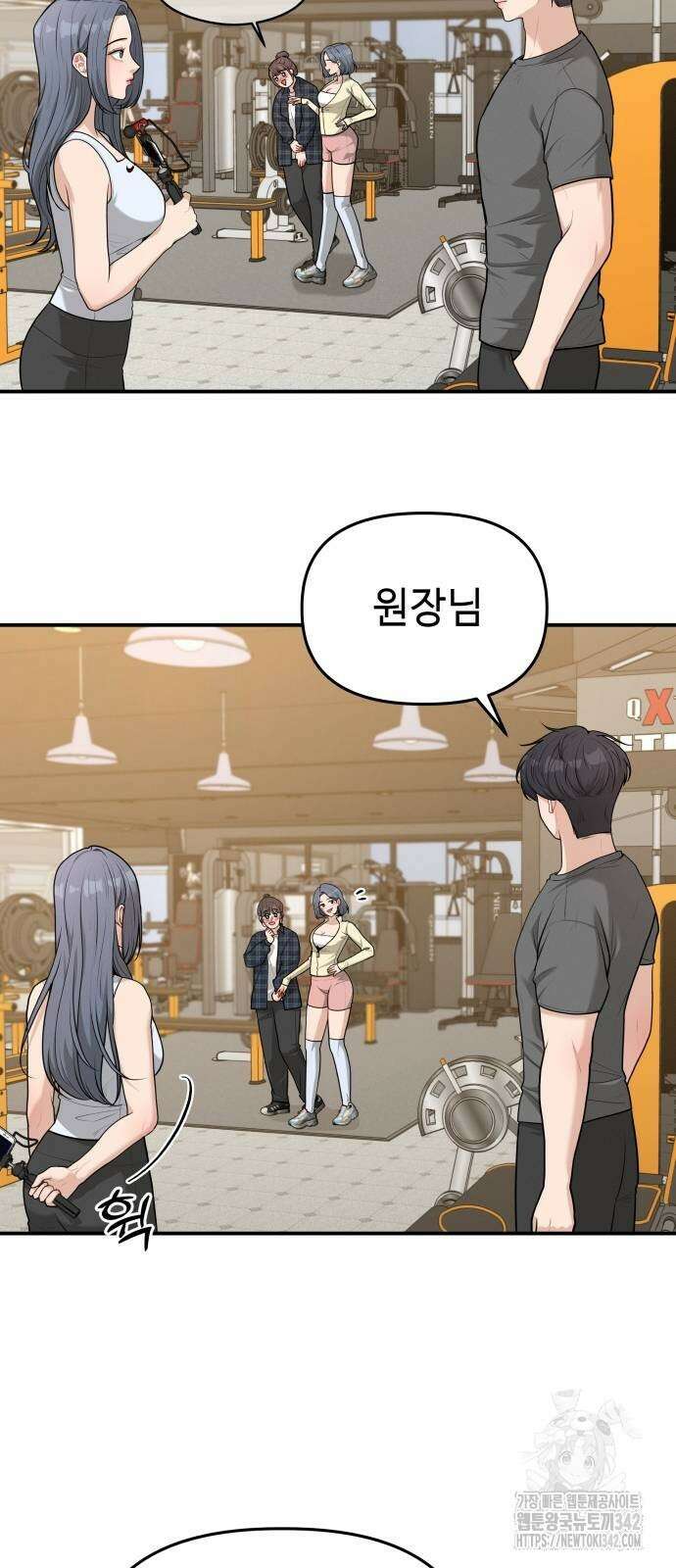 러브 인 바디 10화 12