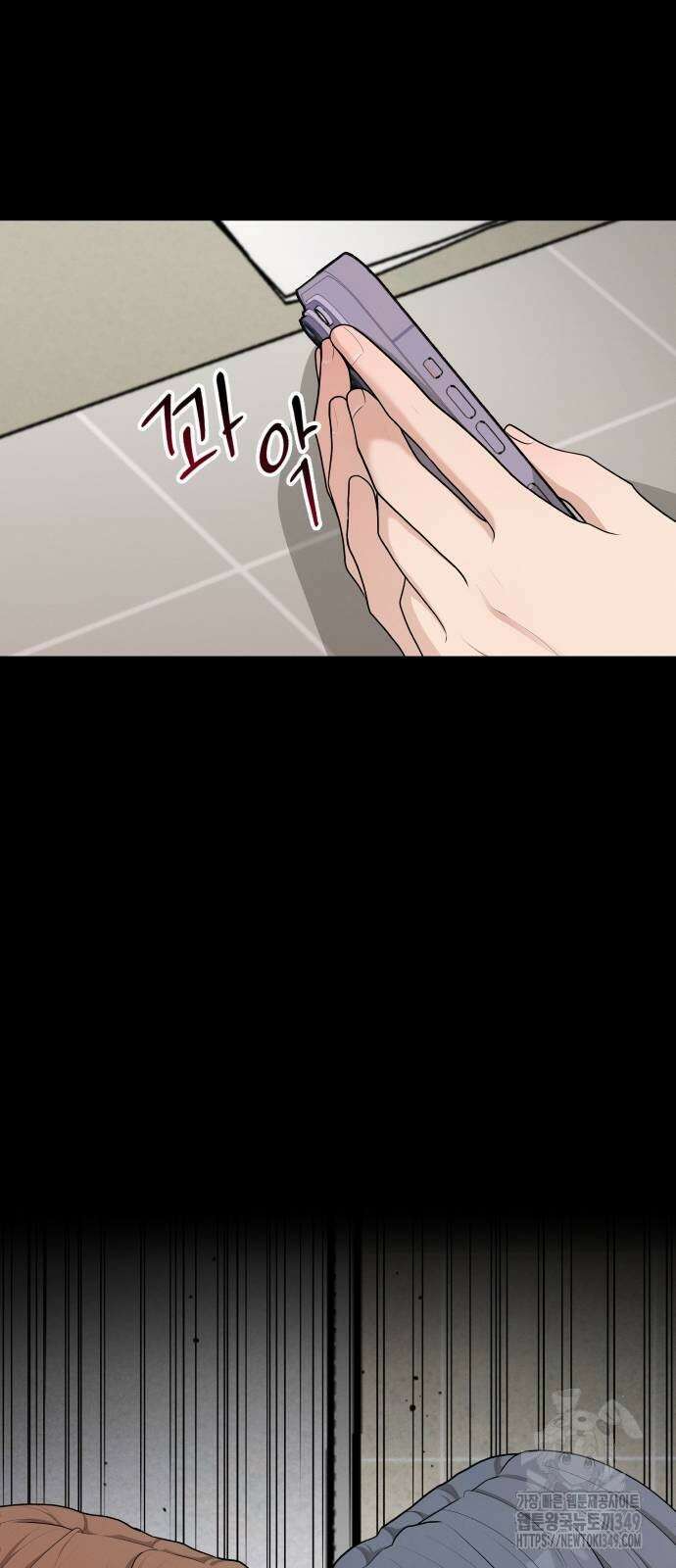 러브 인 바디 17화 7