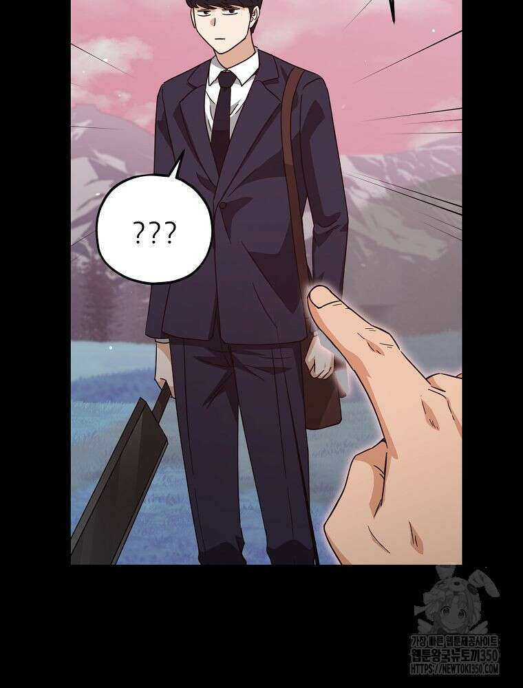 아빠가 너무 강함 181화 25