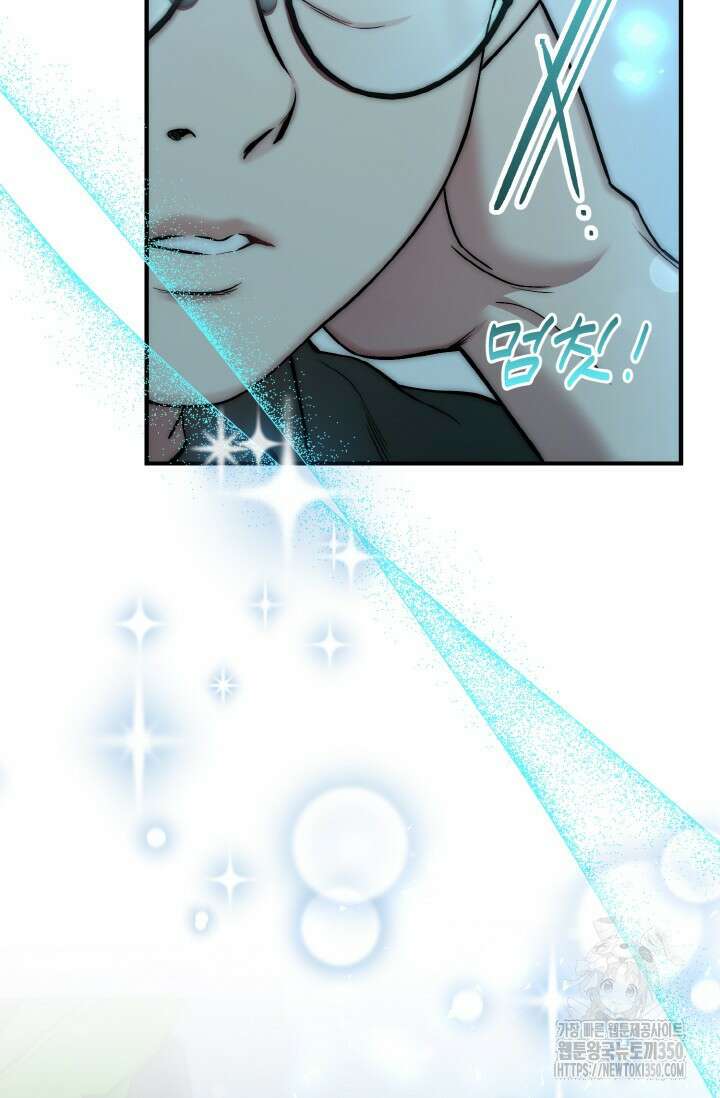 연기 천재, TOP 아이돌! 59화 17