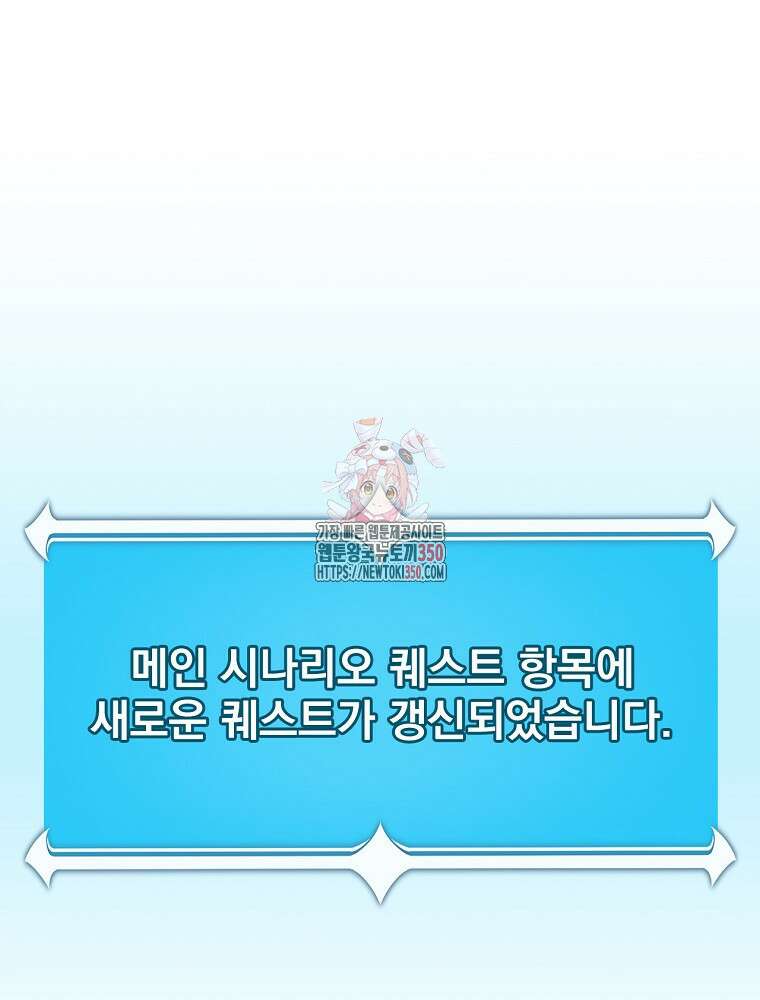 BJ대마도사 115화 1