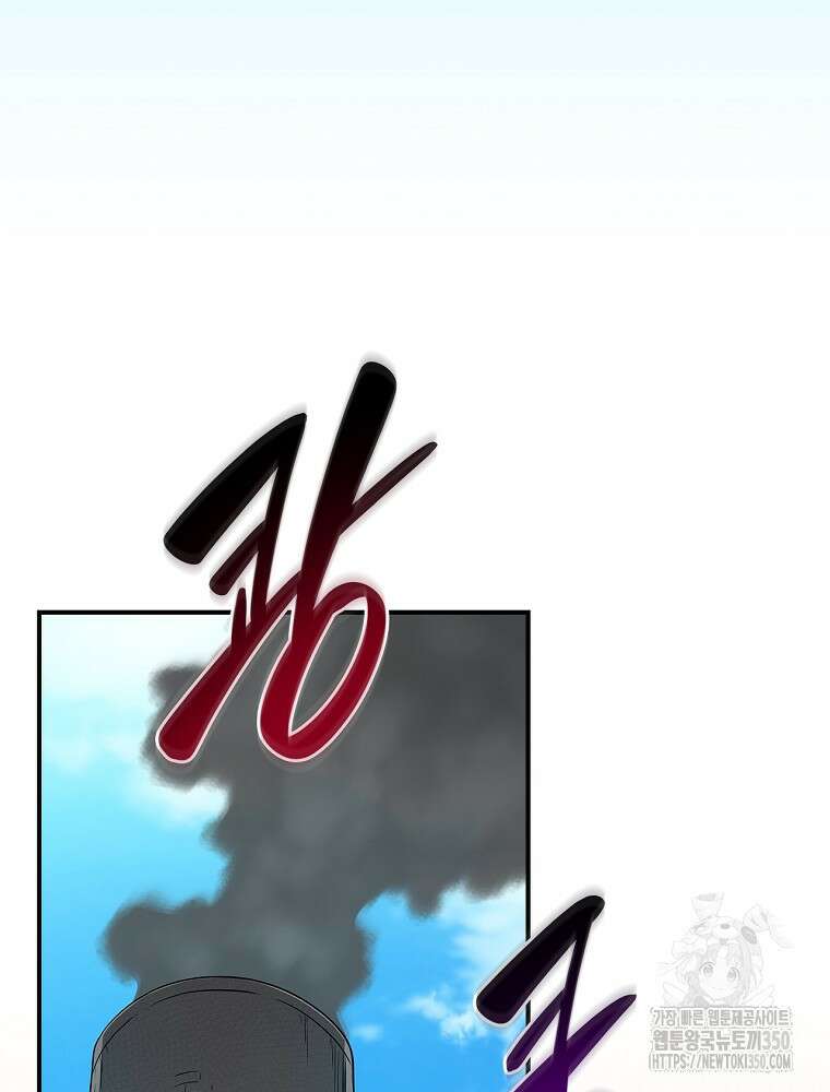 BJ대마도사 115화 2