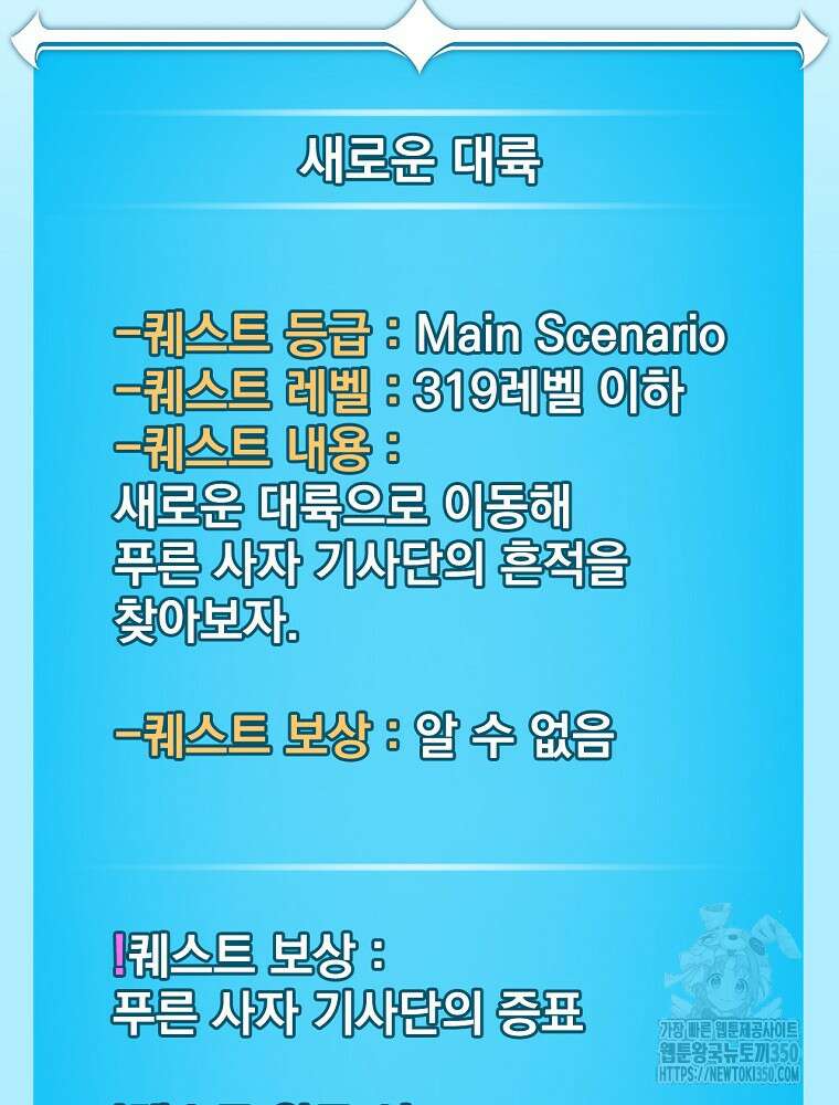 BJ대마도사 115화 15