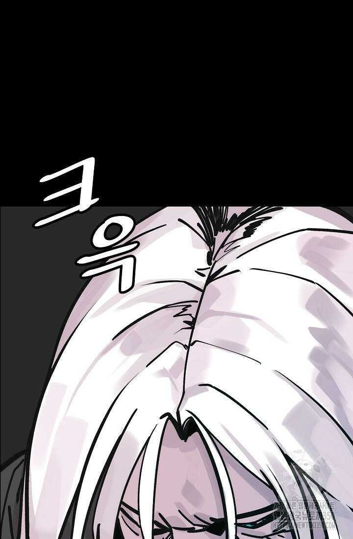 현세용사 53화 14