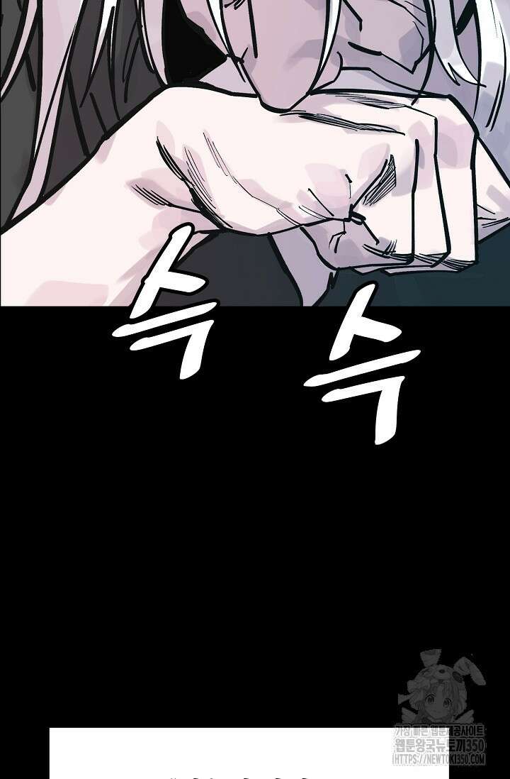 현세용사 53화 15