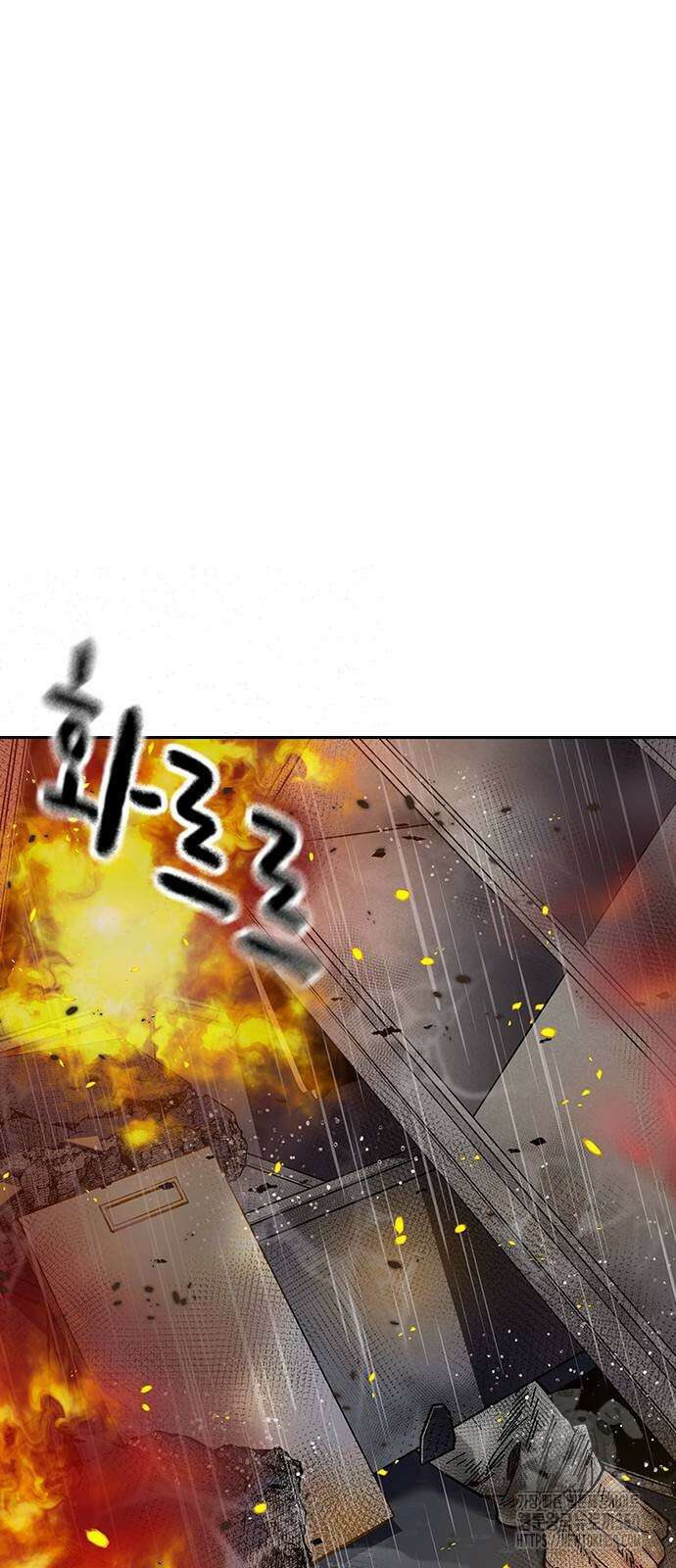 성황의 손자는 네크로맨서 52화 19