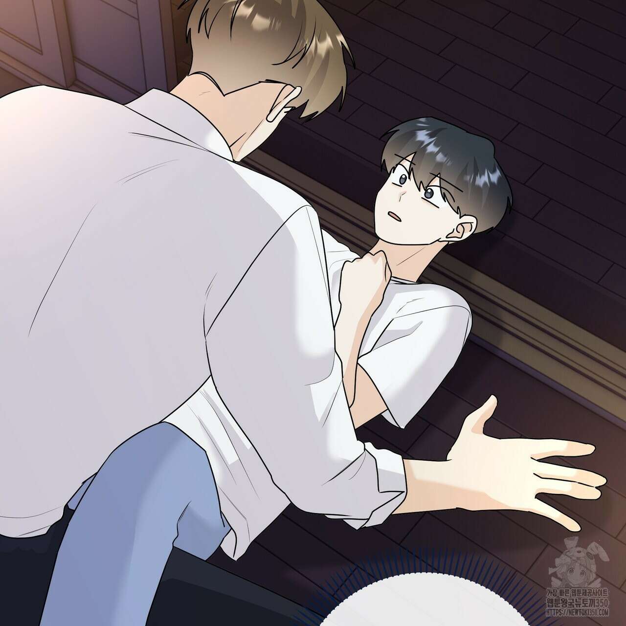 여름눈 24화 8