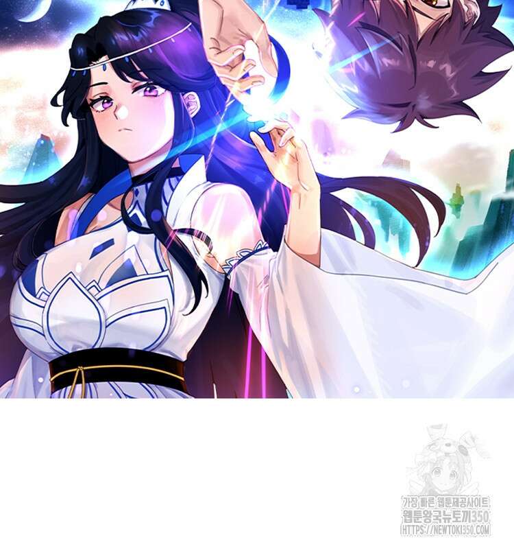 빙의신선 46화 2
