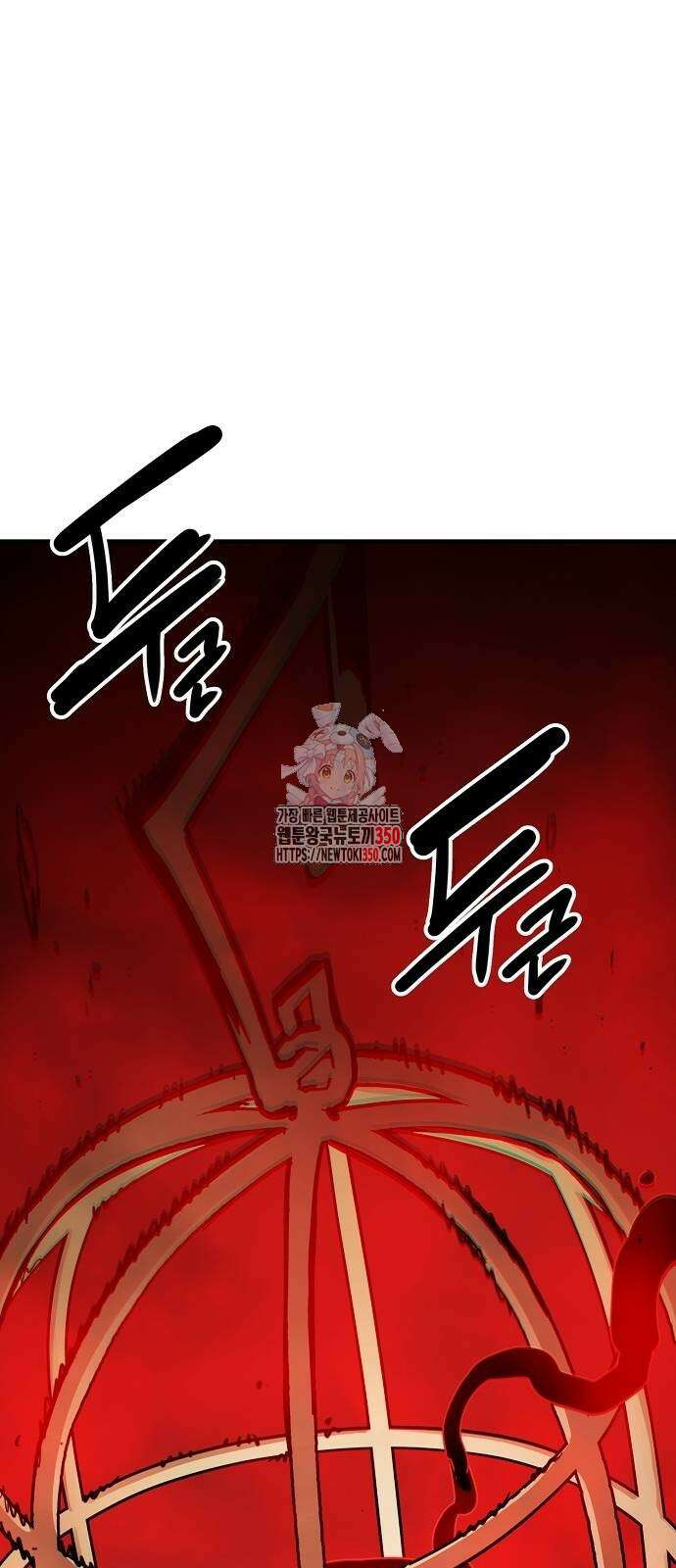 플레이어 네이버 223화 1