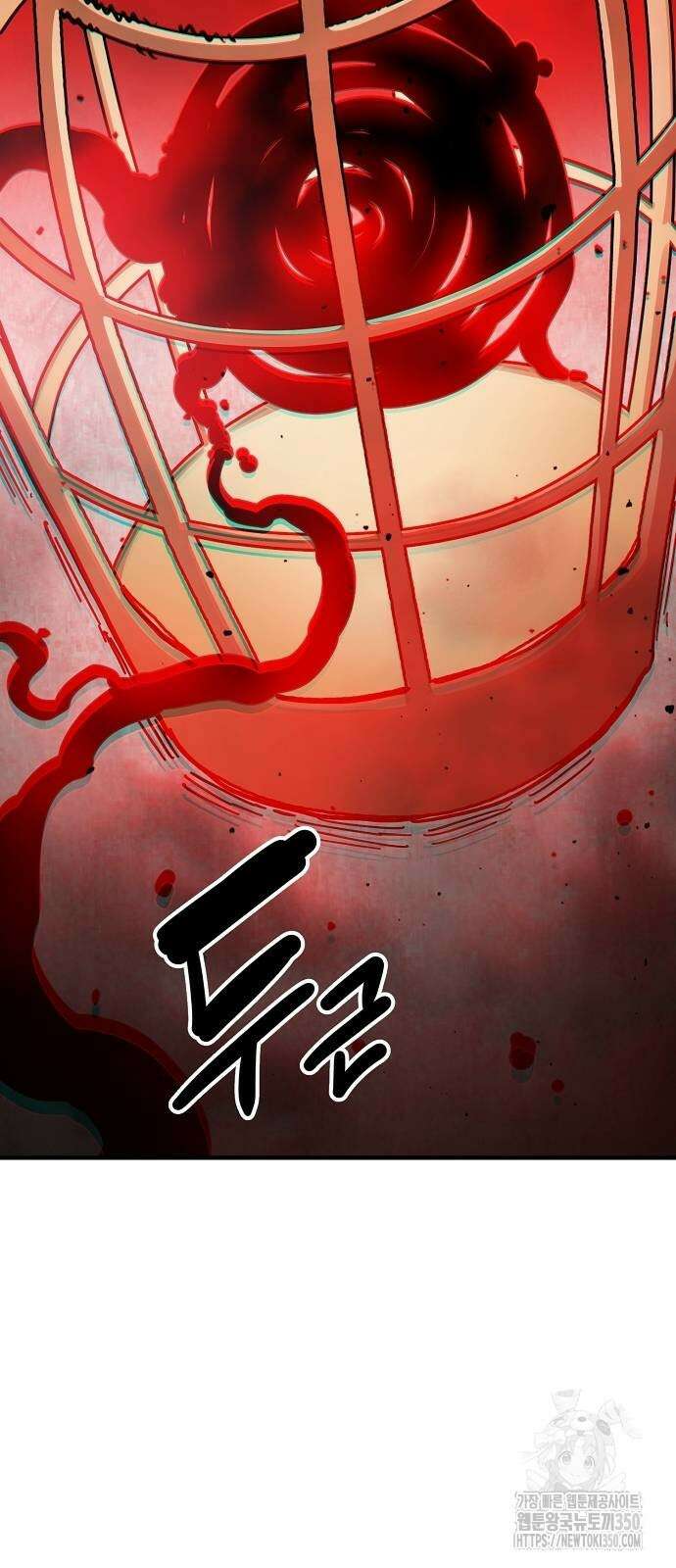 플레이어 네이버 223화 2