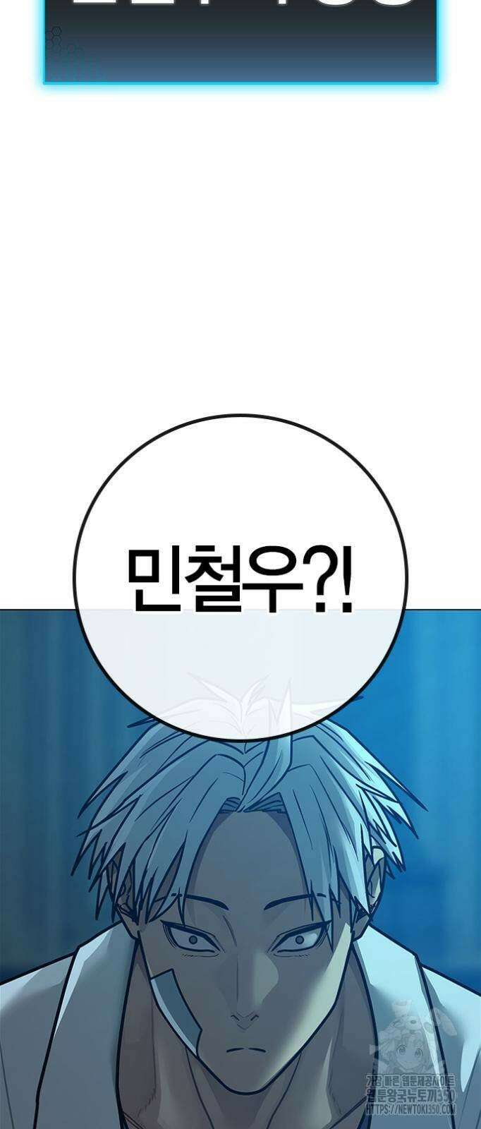 현실퀘스트 126화 7
