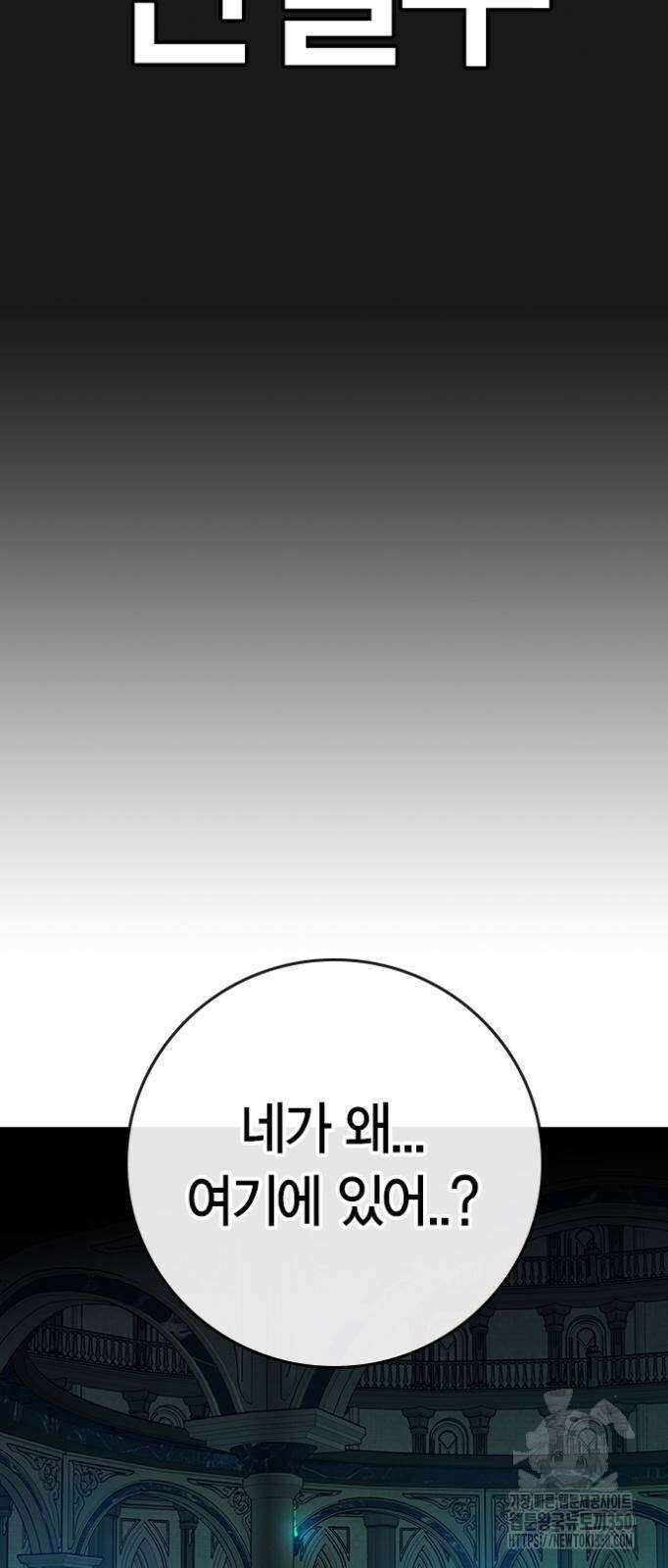현실퀘스트 126화 14