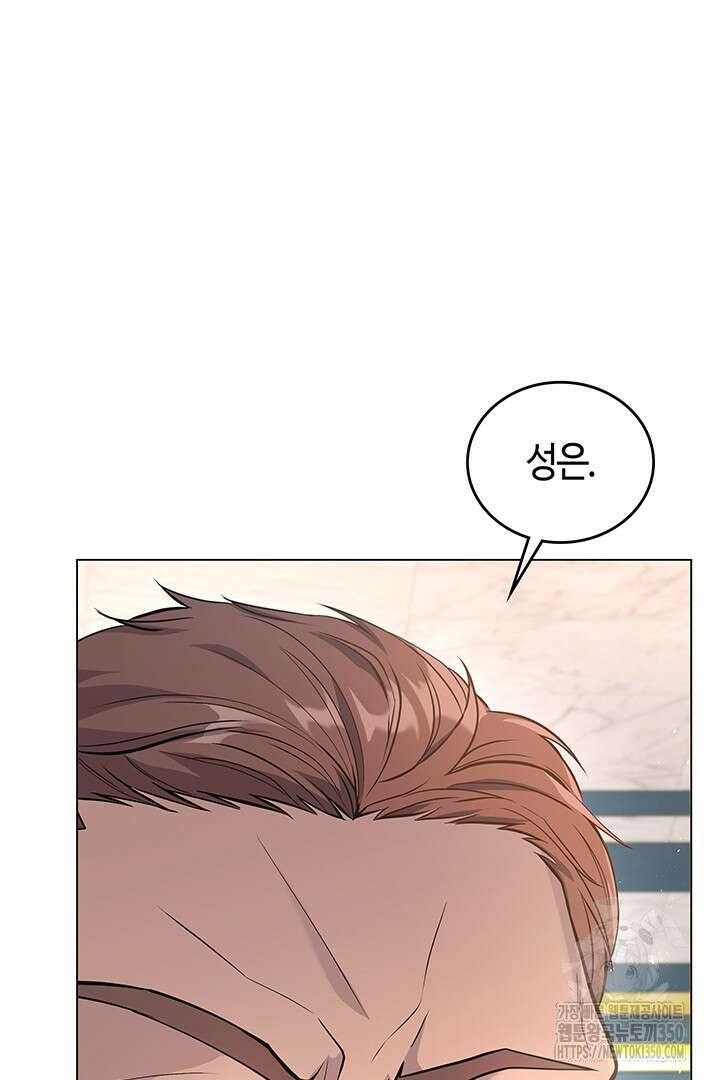 배드엔딩 후 태어난 여주의 딸입니다 4화 11