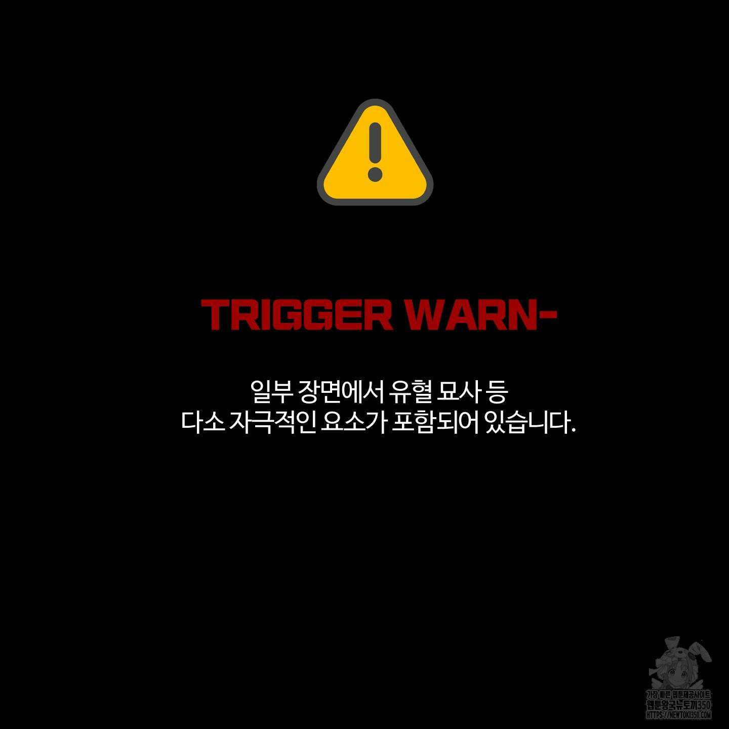 레몬파이 나이트 8화 2