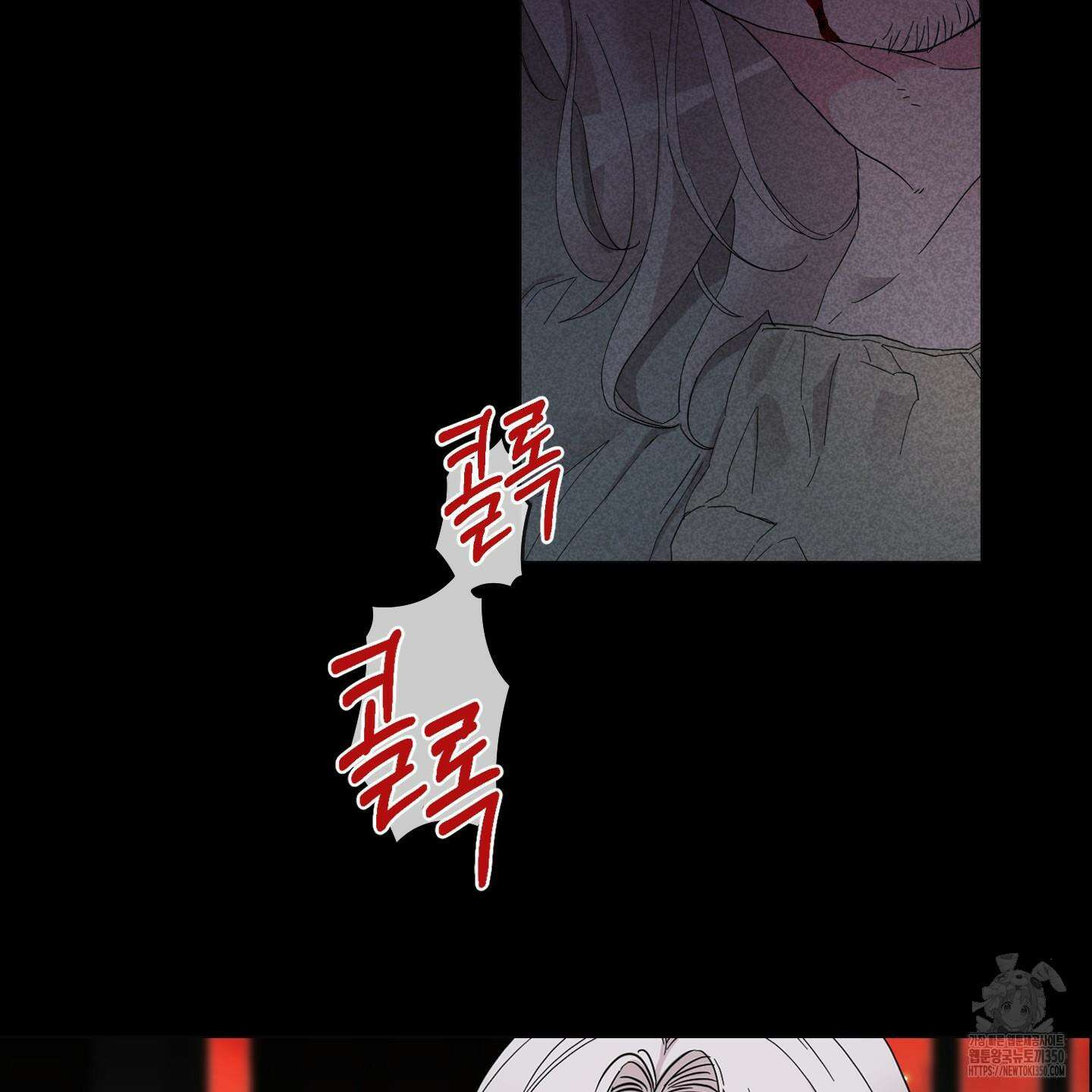 레몬파이 나이트 8화 7