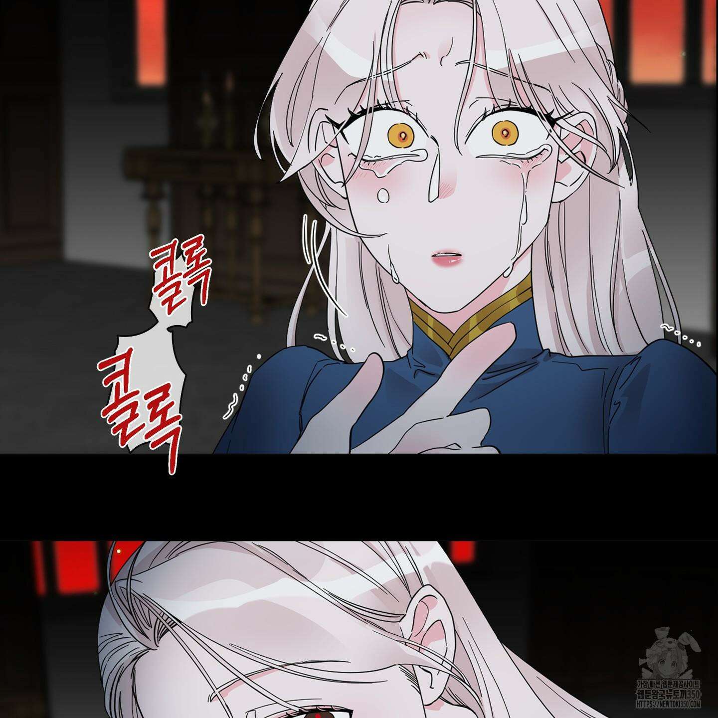 레몬파이 나이트 8화 8